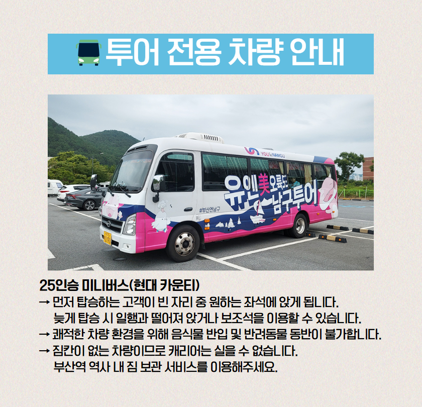 tour_1772092295_nam 11.png